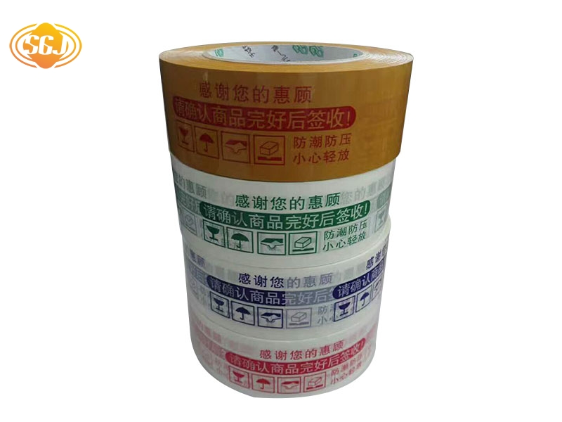 警示語打包膠帶